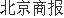 配资炒股开户官网 人民银行：1月银行间人民币市场合计成交21152万亿元